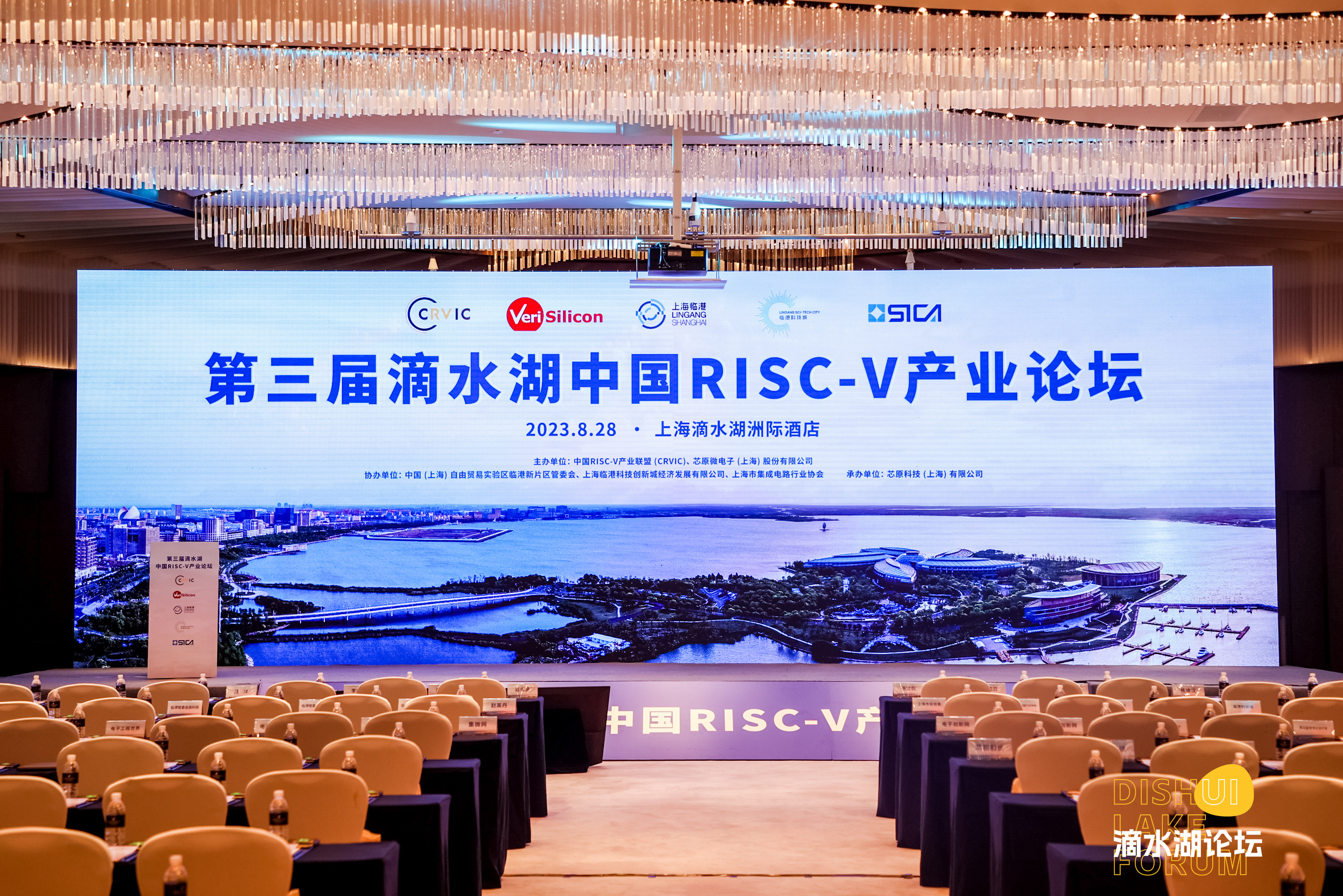 滴水湖中國論壇.jpg